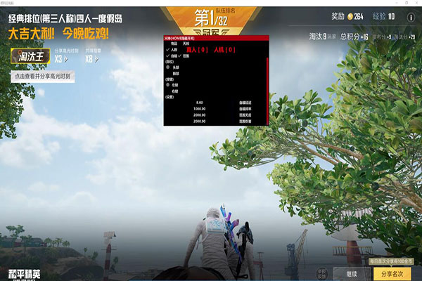那个yy卖CF辅助软件效果